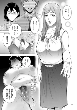 Page 55 of Incestism