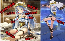 Page 3 of 300英雄，茵蒂克丝小姐，当英雄可没你想的那么轻松唷❤