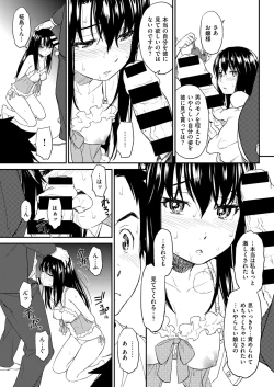 Page 19 of Suck Me Back Again