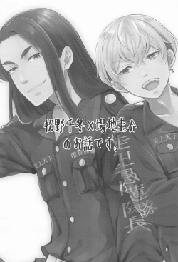 Page 2 of hajimetedakarakimigaii