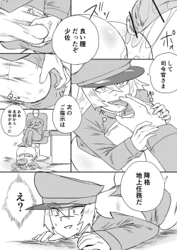 Page 21 of Red Tag Episode 6