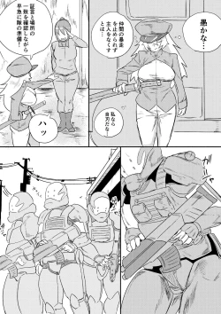 Page 27 of Red Tag Episode 6