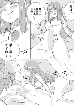 Page 30 of Red Tag Episode 6