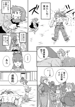 Page 9 of Red Tag Episode 6