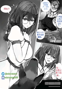 Page 2 of Polki - First Encounter