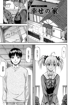 Page 126 of Onnanoko Bazaar
