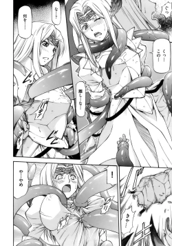 Page 161 of Onnanoko Bazaar