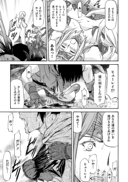 Page 168 of Onnanoko Bazaar