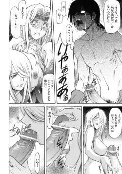 Page 169 of Onnanoko Bazaar