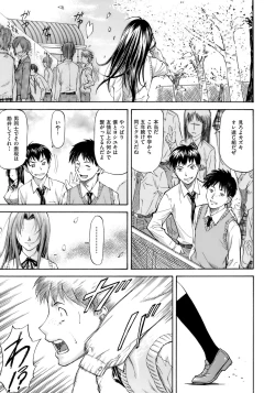 Page 30 of Onnanoko Bazaar