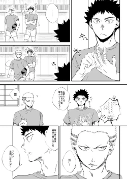 Page 11 of UNDER THE HEAT HAZE