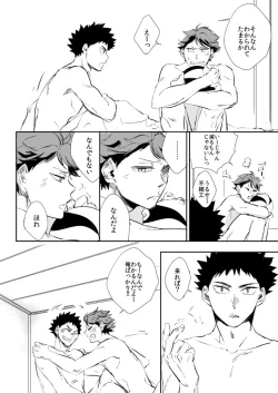 Page 28 of UNDER THE HEAT HAZE