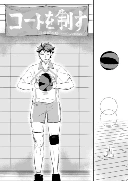 Page 33 of UNDER THE HEAT HAZE