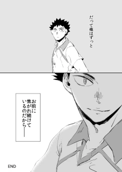 Page 34 of UNDER THE HEAT HAZE