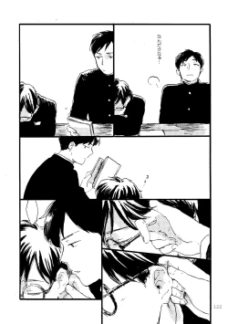Page 122 of Sono Ao ni Haru wo miru