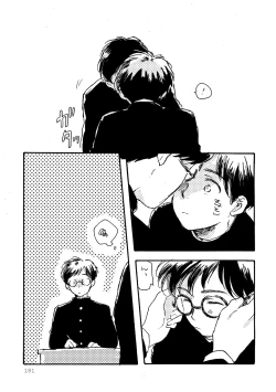 Page 181 of Sono Ao ni Haru wo miru