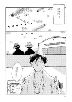 Page 58 of Sono Ao ni Haru wo miru