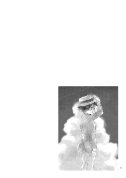 Page 8 of Sono Ao ni Haru wo miru