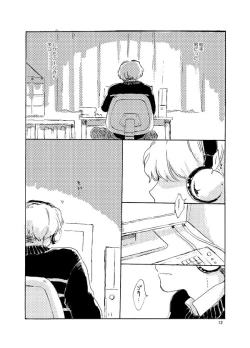 Page 12 of Tonda Kuzu Otoko desuka nanidozo Yoroshiku