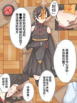 Page 2 of kyonsi- saimin