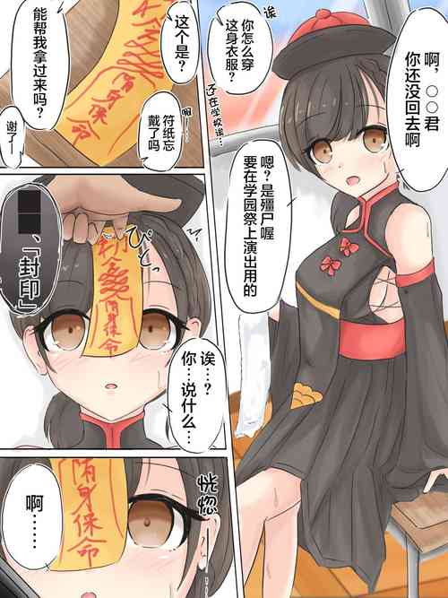 Download kyonsi- saimin