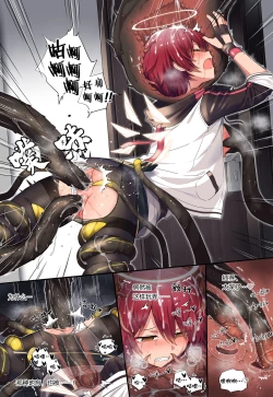 Page 10 of Exusiai vs Mega Originium Slug