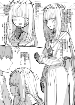 Page 24 of E4J轉身