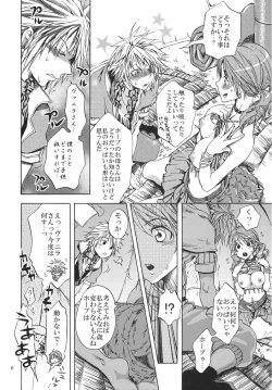 Page 6 of l'Cie-tachi no Kyuusoku