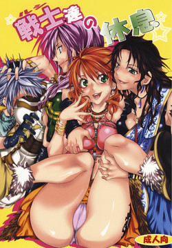 [Kurione-sha (YU-RI)] l'Cie-tachi no Kyuusoku (Final Fantasy XIII​) [Digital]