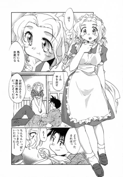 Page 143 of Puchi Kuri