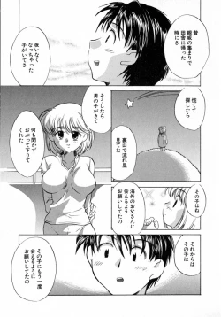 Page 60 of Puchi Kuri