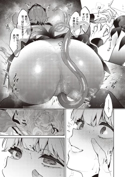 Page 515 of Yokubou Pandora Yokubou 1-29