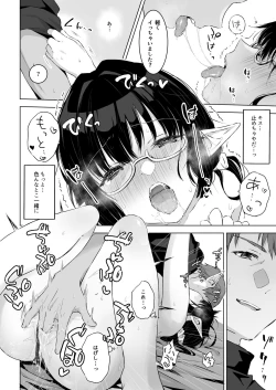 Page 15 of Jimime na Kurokami Elften de Seikantai Kaihatsu Sarechau Ohanashi