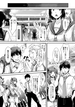 Page 149 of H na Imouto Mao wa Haramitai!