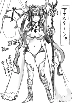 Page 278 of H na Imouto Mao wa Haramitai!