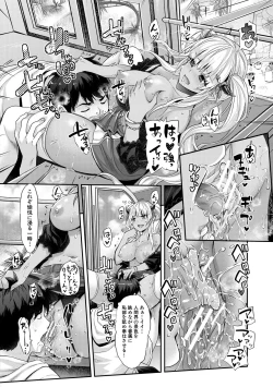 Page 56 of H na Imouto Mao wa Haramitai!