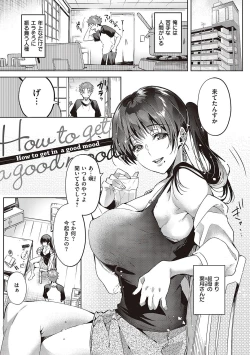 Page 128 of Hoho, Nurasu You ni Koi o Shite - cheek, wetting love.