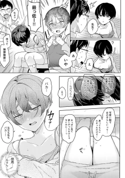 Page 130 of Eat Meat