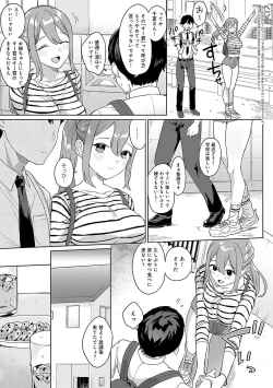 Page 150 of Eat Meat