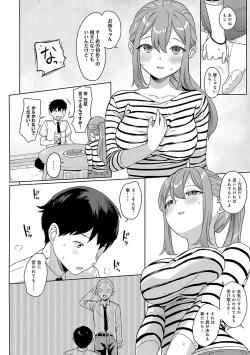 Page 153 of Eat Meat