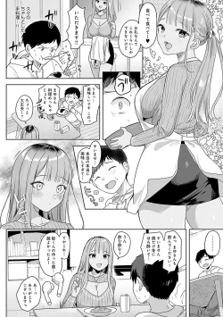 Page 173 of Eat Meat