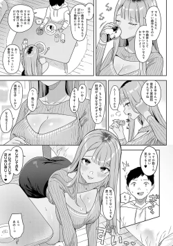 Page 174 of Eat Meat