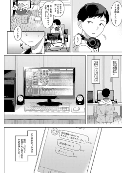 Page 185 of Eat Meat