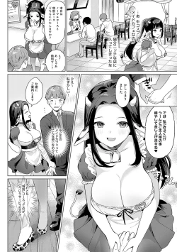 Page 195 of Eat Meat