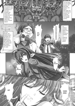 Page 1 of Nerawareta Megami Tenshi Angeltear ~Mamotta Ningen7