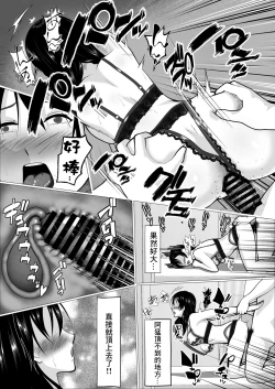 Page 40 of Kaji Daikou de Hatarakidashita Hitozuma ga Netorareru made | 打算用家政服務來賺錢的人妻直接被睡走了