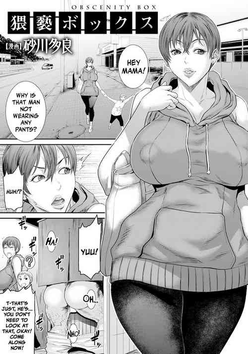 Download Waisetsu Bokkusu | Obscenity Box