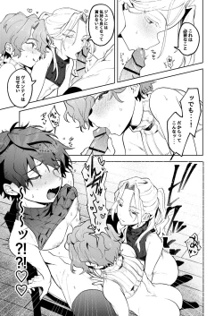 Page 10 of Milk Paradise