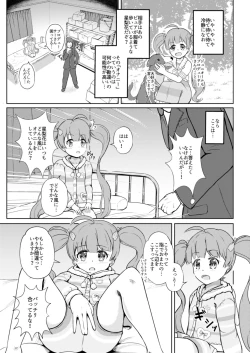 Page 7 of Pajama na Serika to