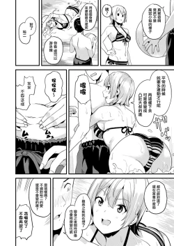 Page 187 of 同居する粘液 第1-12話